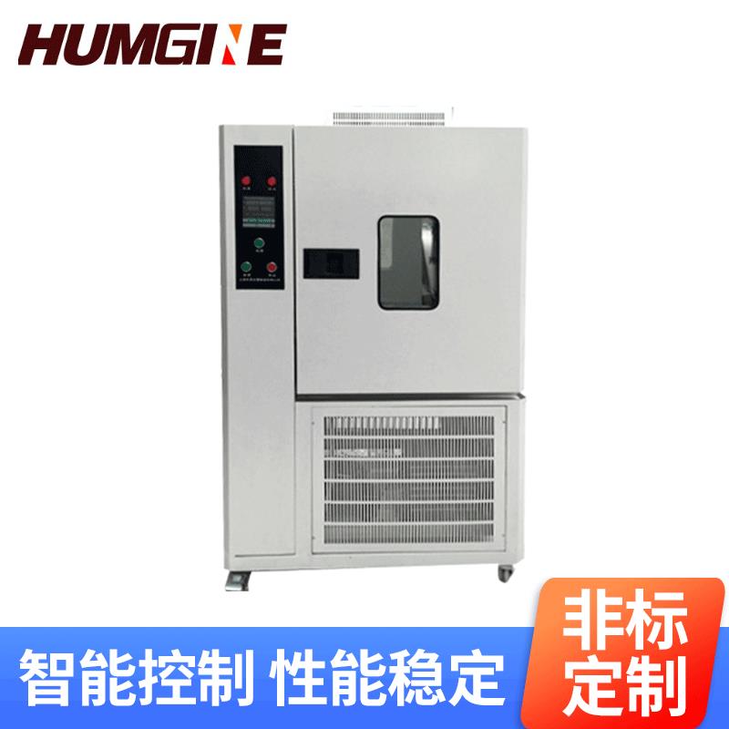 GDW汽车零部件高低温箱试验箱湿热机环境测试箱湿热交变试验箱
