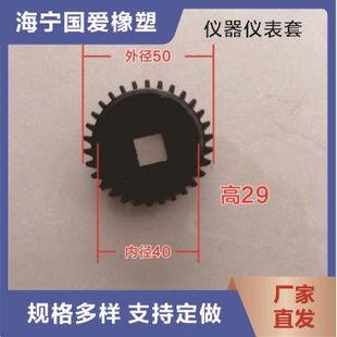 厂家直销 40mm压力表橡胶保护套量大从优