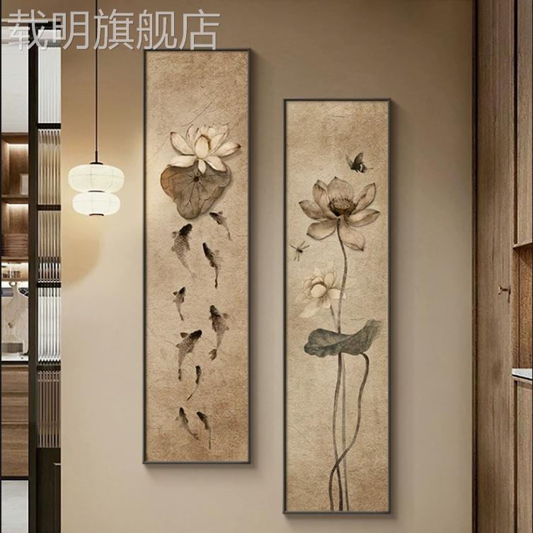 宋代美学荷花入户玄关装饰画中式墙面挂画竖版禅意茶室布置高级感图片