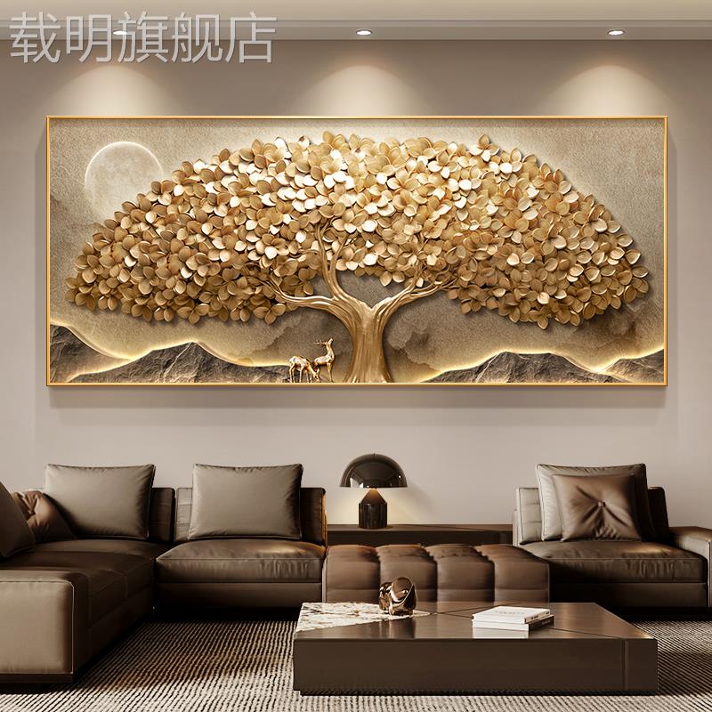 现代轻奢发财树客厅装饰画沙发背景墙挂画一整副大气摇钱树墙壁画图片