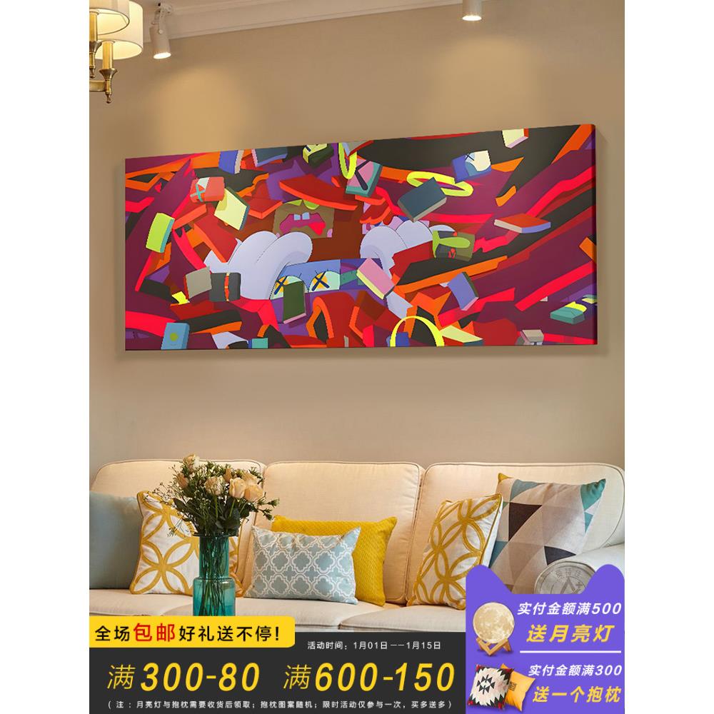KAWS挂画潮流涂鸦装饰画工作室客厅巨幅抽象艺术画酒吧横幅无框画