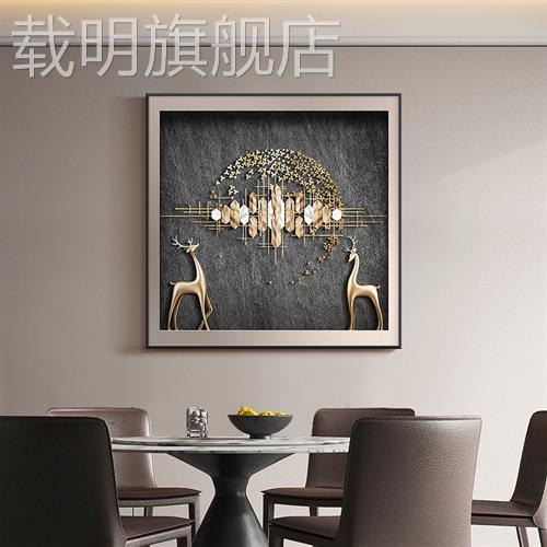 抽象正对门玄关柜装饰画轻奢大象走廊过道挂画麋鹿入户正方形壁画图片