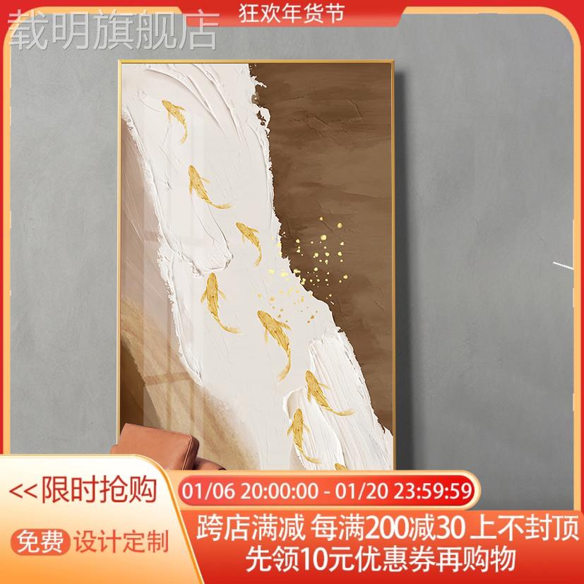 现代轻奢九鱼图装饰画客厅靠墙玄关抽象挂画软装装修酒店民宿壁画图片