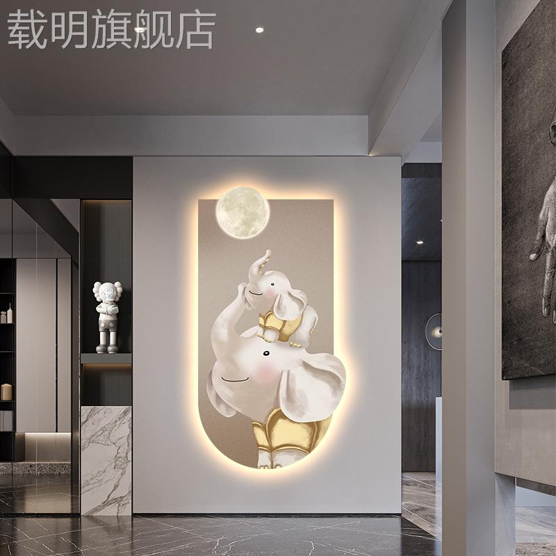现代简约玄关装饰画led灯画卡通大象走廊入户挂画寓意好客厅壁画图片