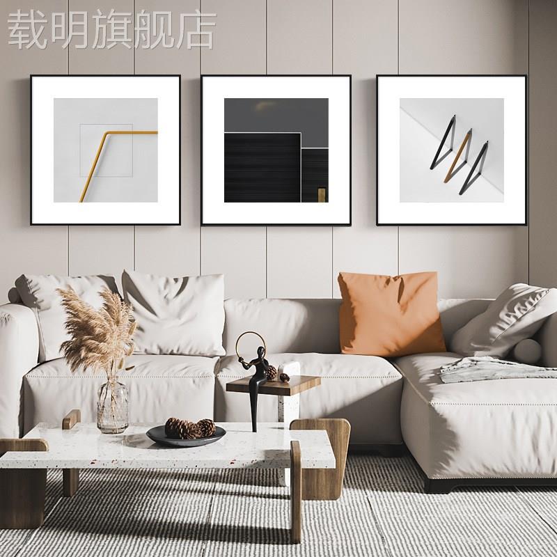 现代客厅装饰画抽象线条几何x卧室壁画简约黑白沙发背景墙装饰挂图片
