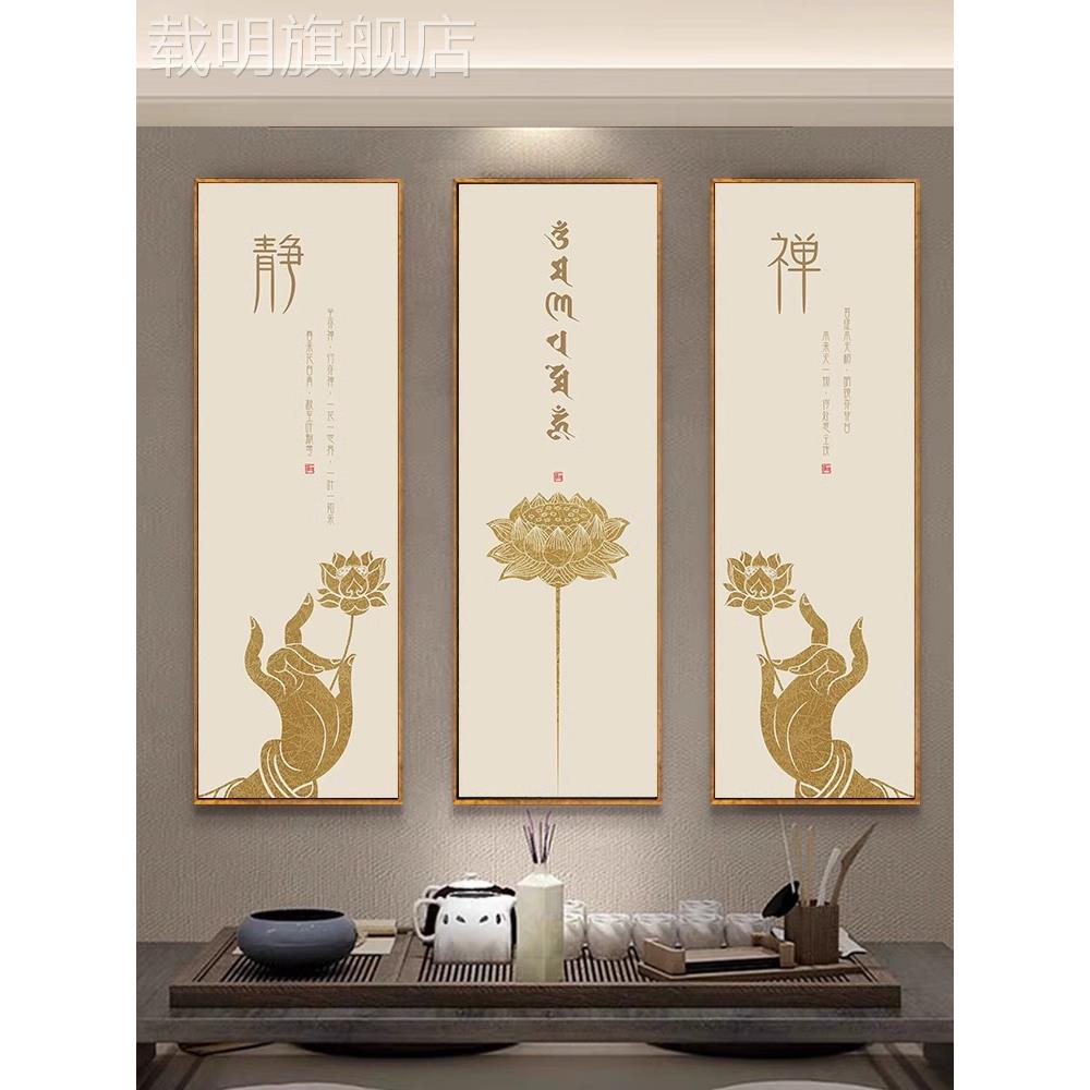 佛堂挂画竖版长条装饰画中堂背景墙画荷花莲花字画新中式禅意壁画