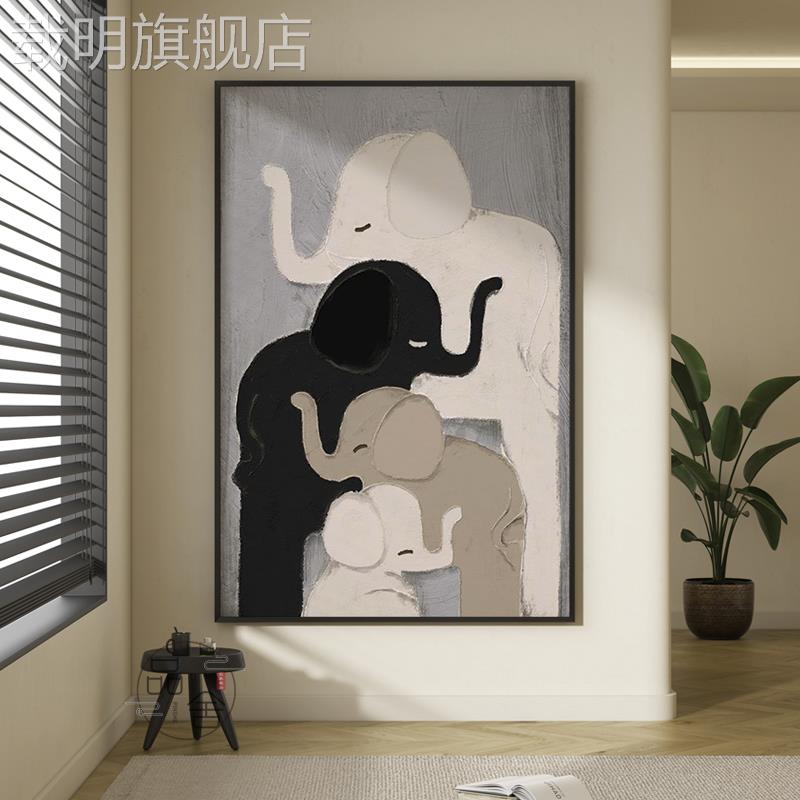抽象黑白灰大象动物过道玄关装饰画现代轻奢大幅客厅壁画卧室挂画图片