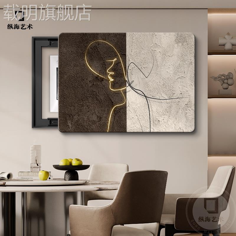简约人物线条电表箱装饰画抽象肌理砂岩免打孔遮挡配电箱餐厅挂画图片