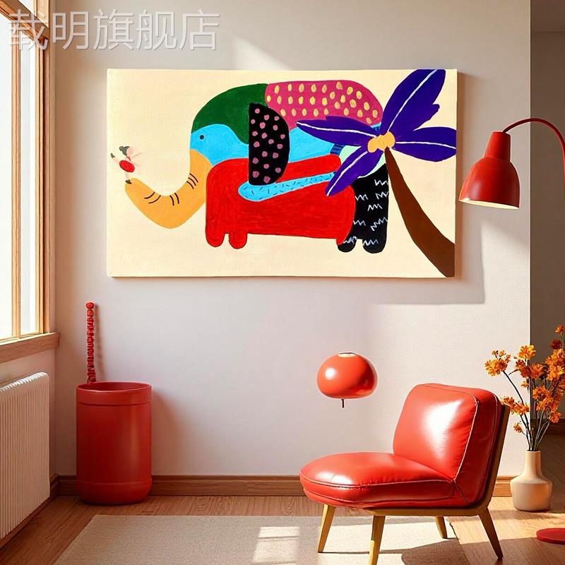 卡通动漫客厅装饰画多巴胺彩色大象玄关过道卡通儿童房吗民宿挂画图片