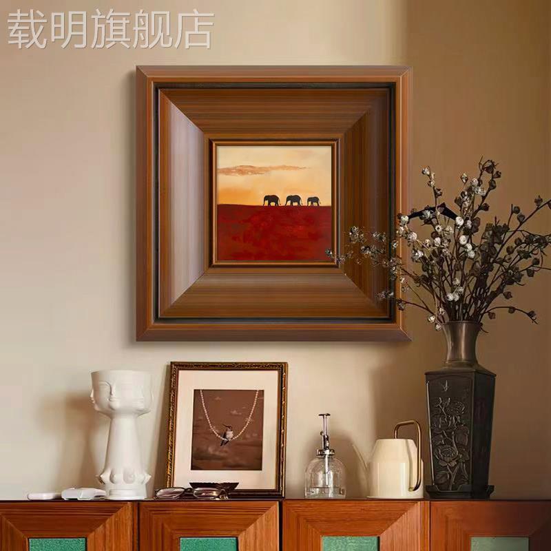 法式侘寂中古风客厅复古大象装饰画一家三口动物餐厅卧室玄关挂画图片
