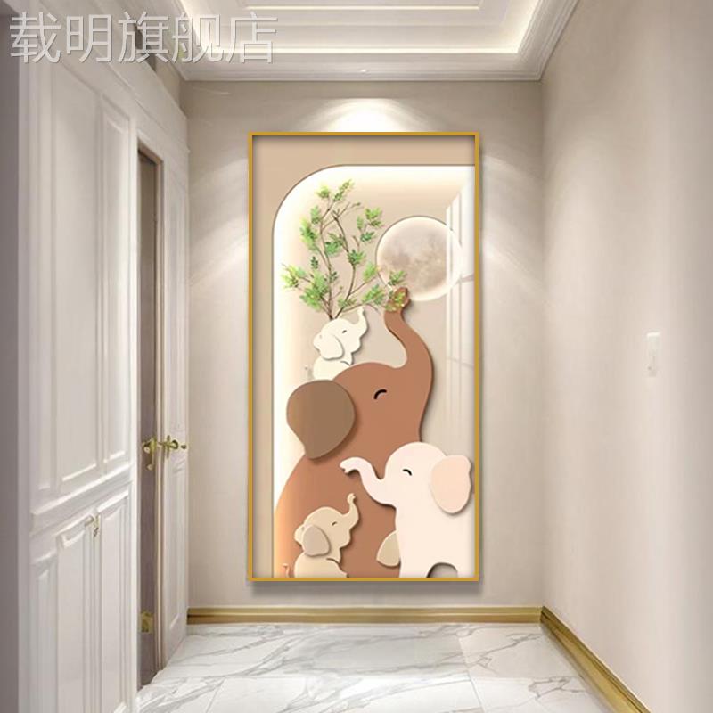 大象玄关活动现代清新简约风玄关装饰画走廊画过道画大象防水平面图片