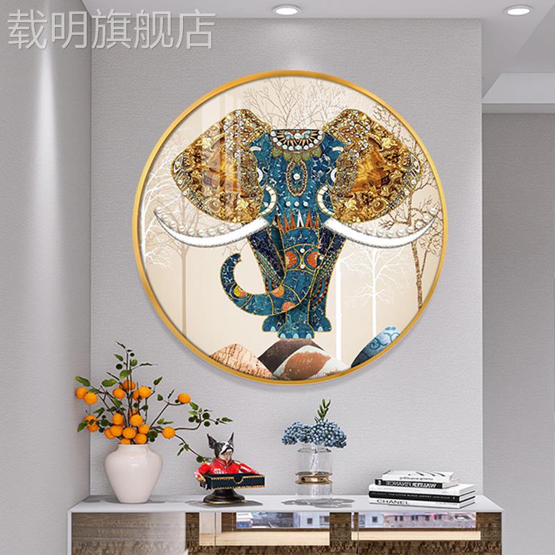 吉祥如意大象入户玄关装饰画客厅圆形壁画过道轻奢太平象欧美挂画图片