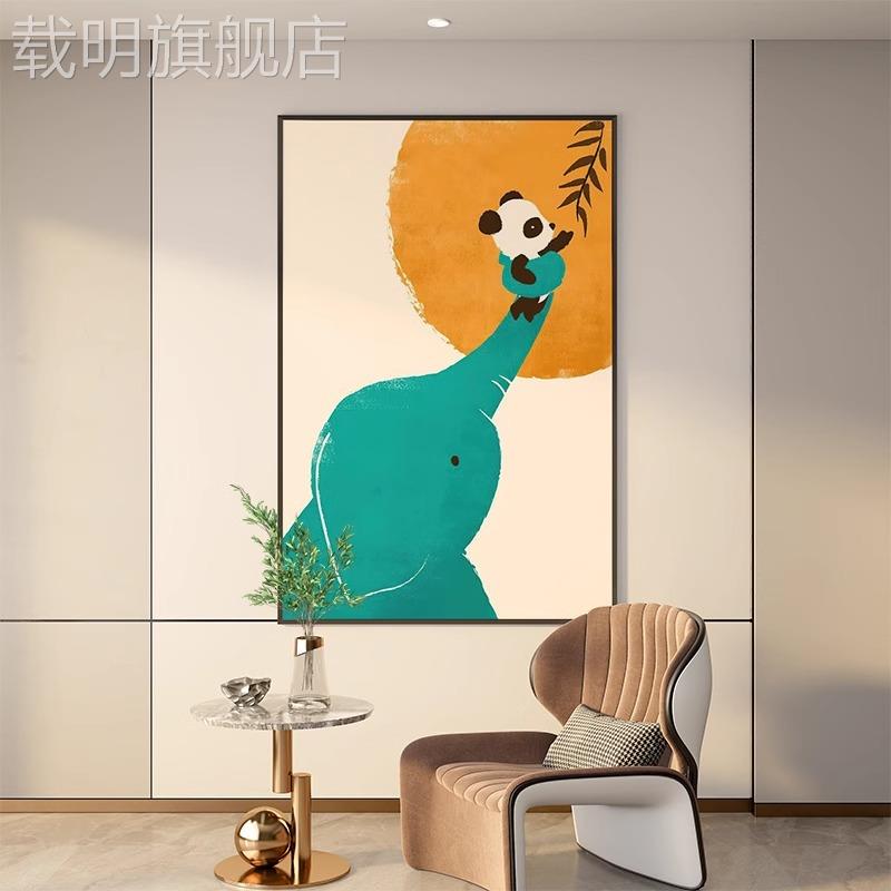 网红治愈系北欧客厅玄关装饰画大象熊猫卡通彩色可爱高级感壁画图片