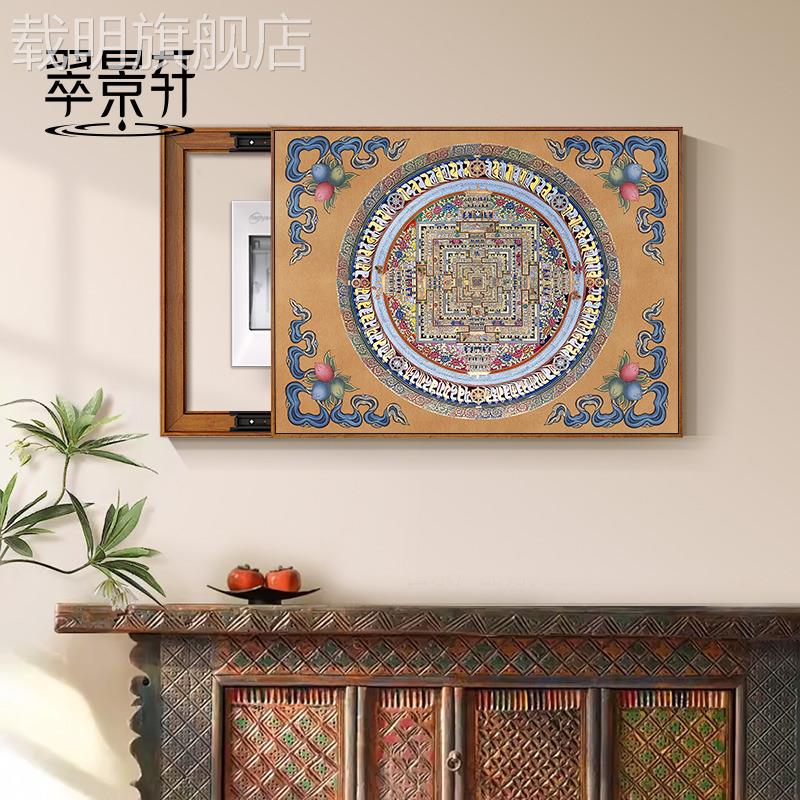 中式时轮金刚坛城唐卡电表箱装饰画 画配电箱免打孔遮挡壁画 画饭