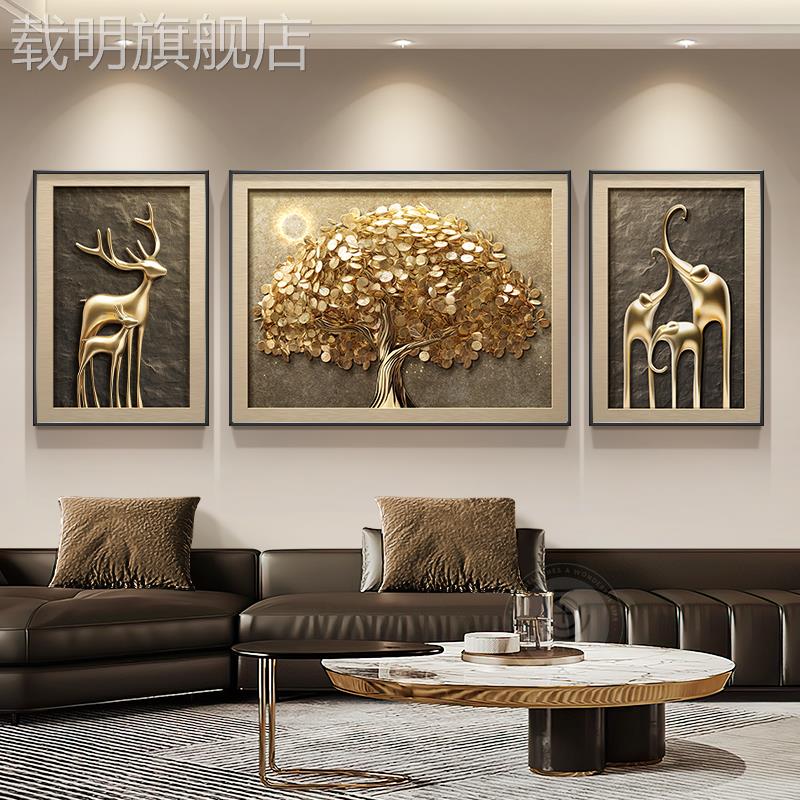 发财树大气客厅装饰画现代轻奢大象沙发背景墙挂画高级感三联壁画图片