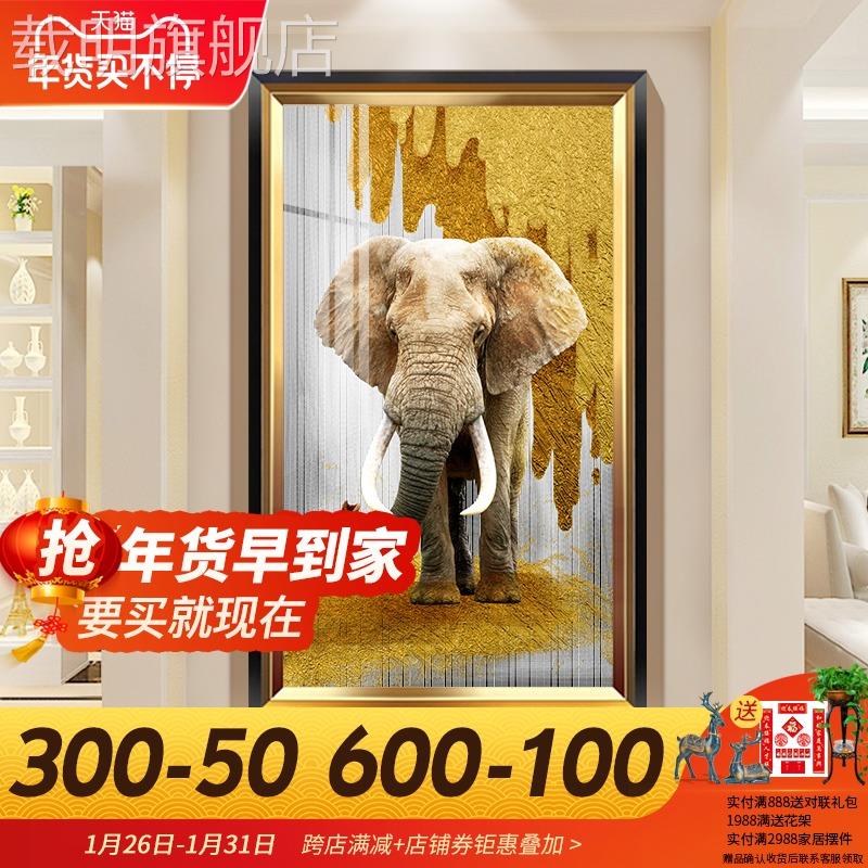 大象玄关装饰画太平有象轻奢大气走廊挂画欧式入户门正对面墙画图片