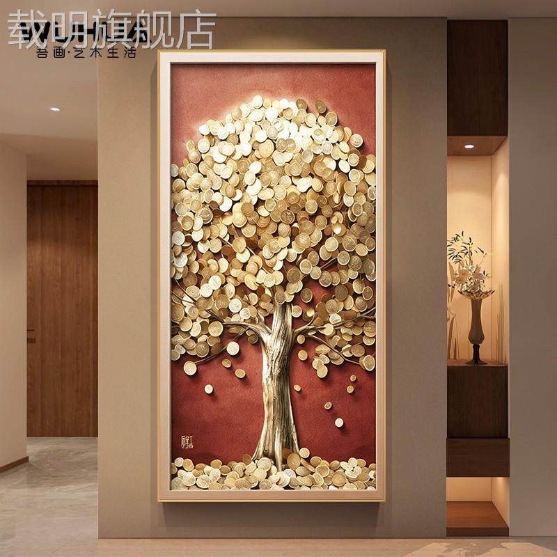 轻奢发财树玄关装饰画 划新中式摇钱树走廊过道挂画 划客厅入户竖图片