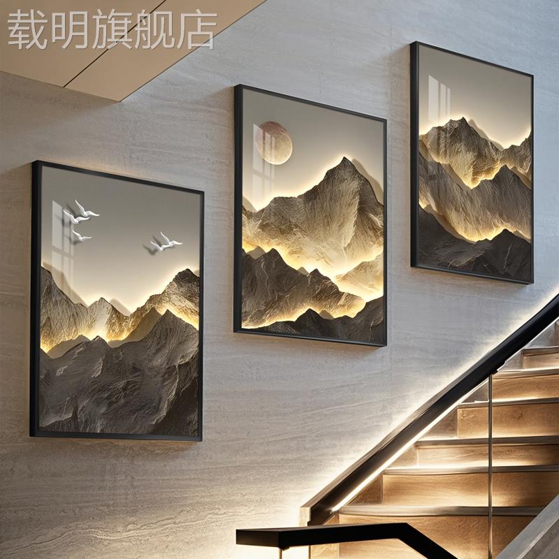 楼梯墙面装饰画新中式复式房间楼道壁画高级感走廊过道背景墙挂画图片