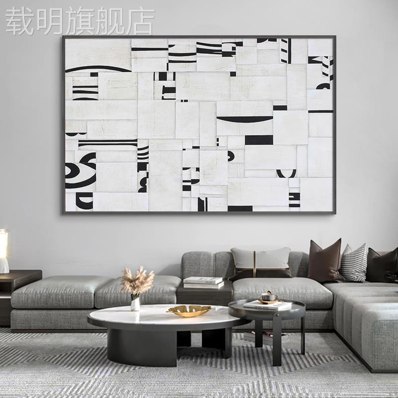 侘寂风抽象线条客厅装饰画大尺寸黑白工业风格背景墙挂画卧室床头图片