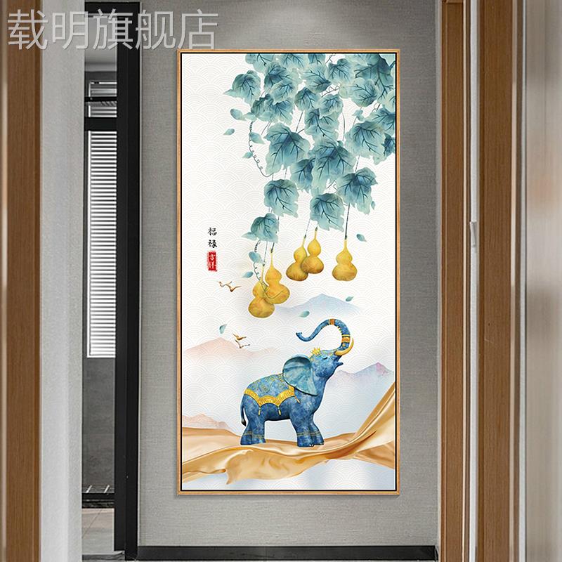 新中式大象玄关装饰画树叶葫芦挂画竖版客厅餐厅走廊过道尽头壁画图片