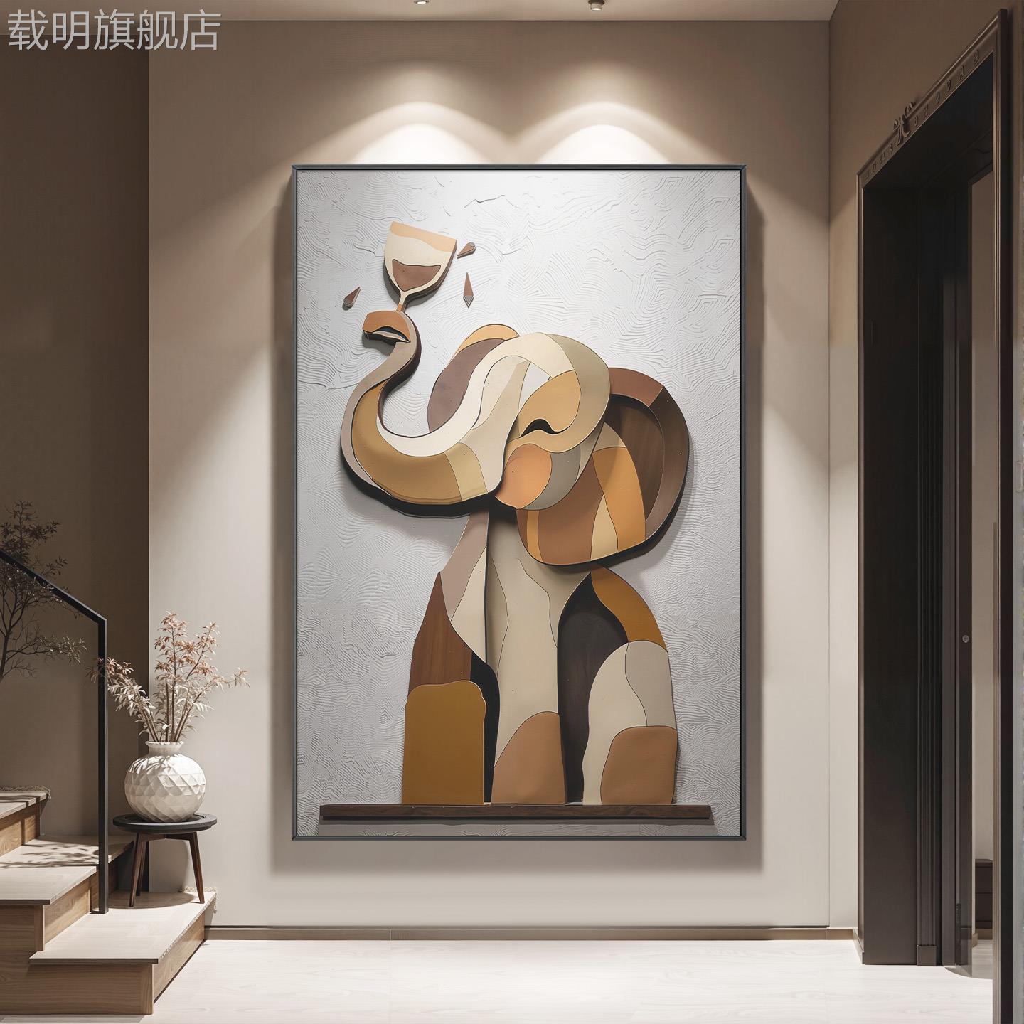 现代简约大象入户玄关装饰画抽象动物过道尽头壁画竖版客厅画挂画图片
