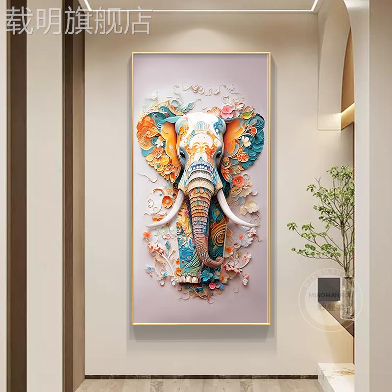 入户正对墙进门玄关装饰画 画彩色大象过道走廊尽头壁画 画现代抽图片