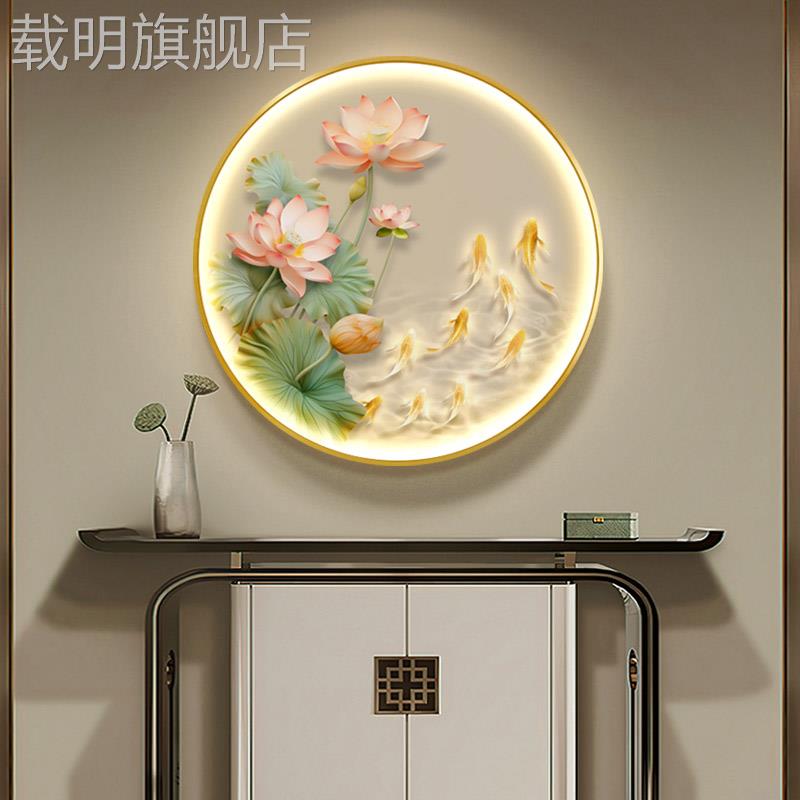 荷花九鱼图发光玄关装饰画新中式圆形走廊轻奢LED灯光画壁画挂画图片