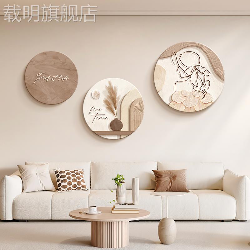 奶油风客厅装饰画抽象线条人物沙发背景墙挂画高级感圆形玄关壁画图片