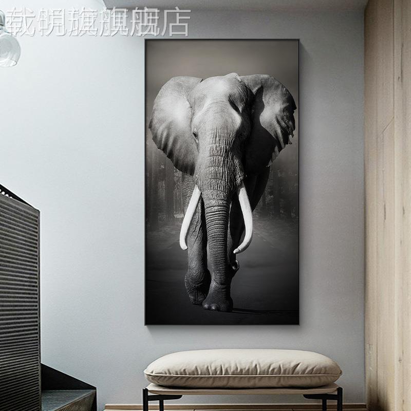 网红大象走装饰竖画现代简约黑白玄关廊过道尽头画大气版动物客厅图片