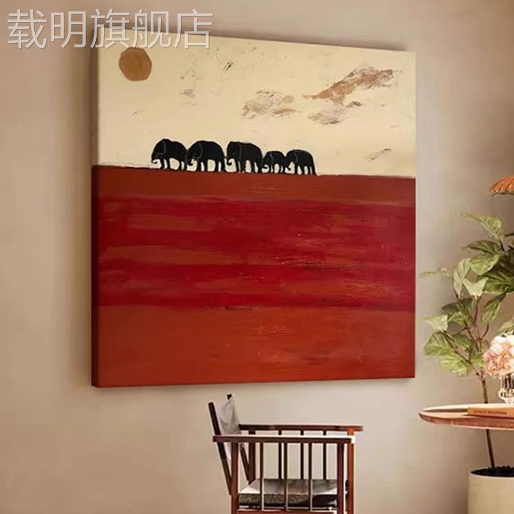 日落风景装饰画卡通大象红色大气中古风玄关客餐厅方形背景墙挂画图片