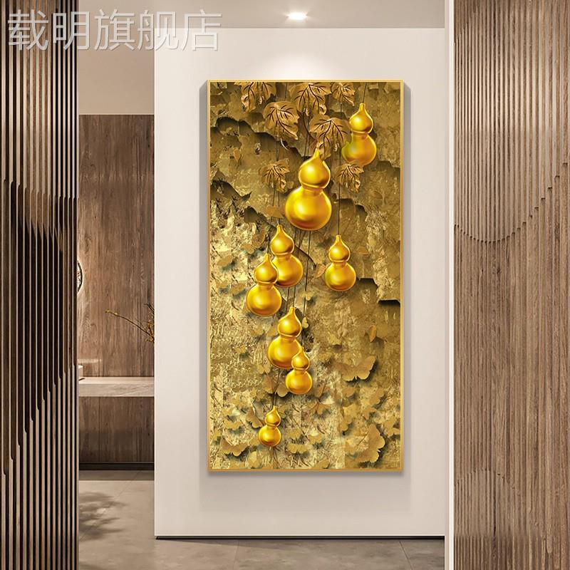 葫芦麋鹿中式福禄双全入户招财玄关装饰画五福临门过道壁画挂画金