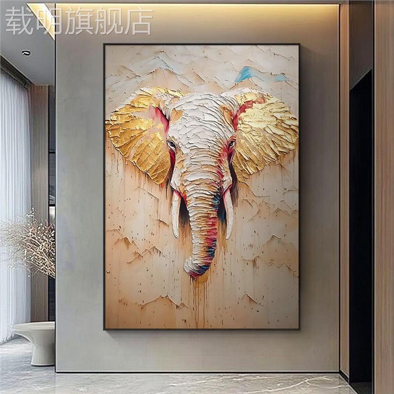 金象现代客厅沙发背景墙挂画祥象寓意好入口装饰画质感壁画图片