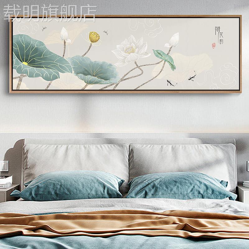 新中式荷花床头画卧室挂画九鱼图客厅装饰画简约国风荷叶莲花壁画图片