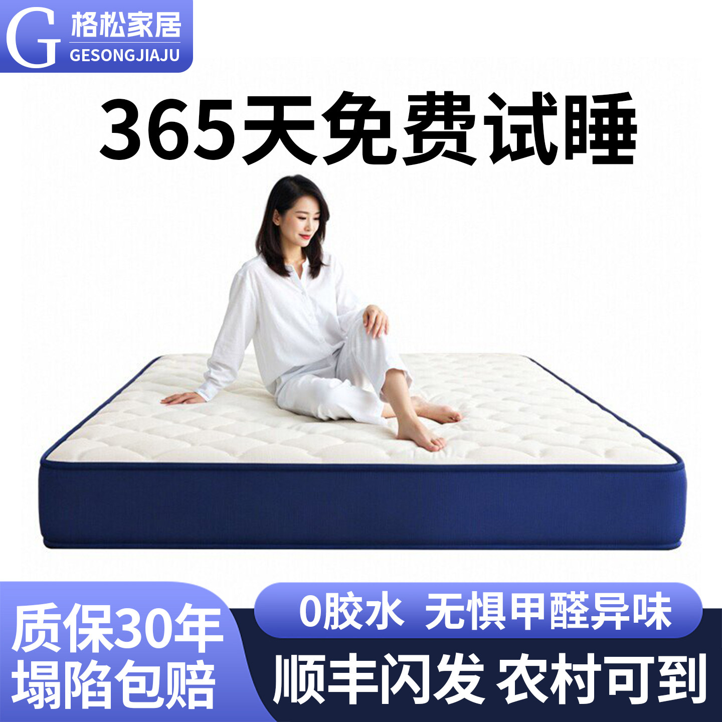独立袋装弹簧床垫席梦思卷包记忆棉乳胶垫子酒店同款可定制软硬垫
