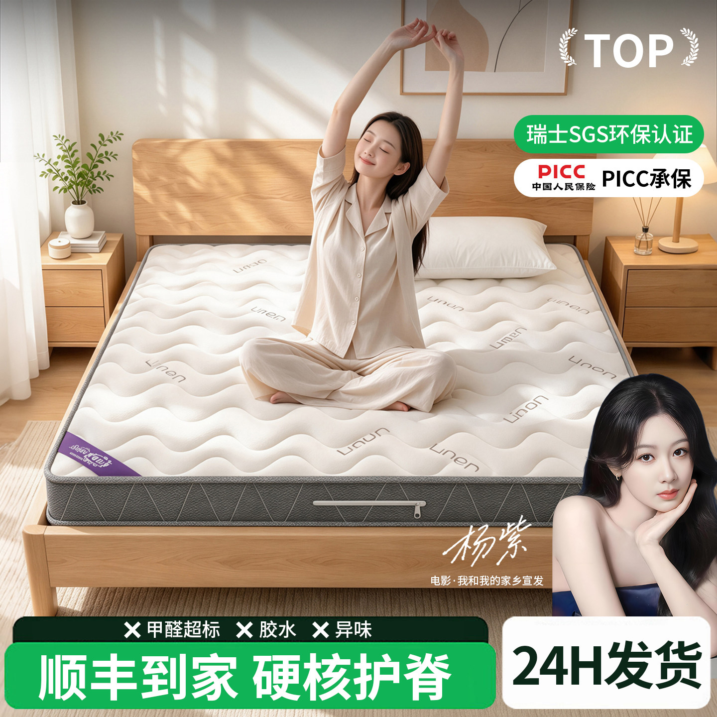 天然椰棕床垫硬棕榈垫子长棕丝