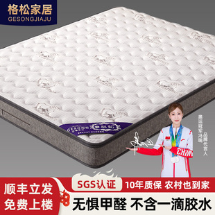 椰棕床垫硬垫子棕垫天然硬棕榈家用卧室加硬神器护腰脊适用席梦思