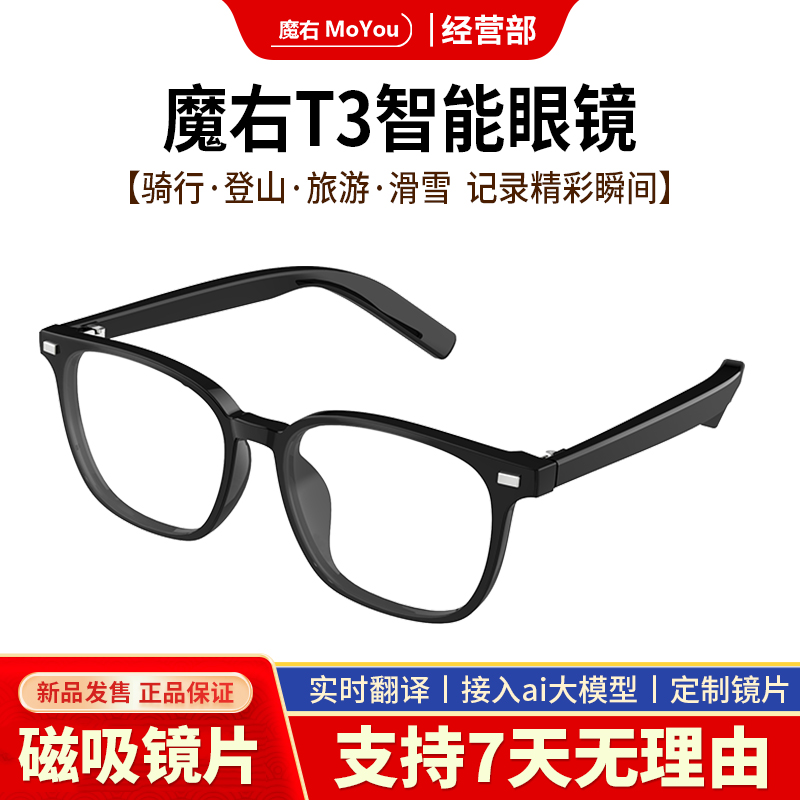 适用华为蓝牙通话同声传译无线ai