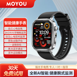 MOYOU无创监测血糖血压风险评估智能手表高精准血脂尿酸体温蓝牙通话老人动态氧心脏三高仪健康心率手表