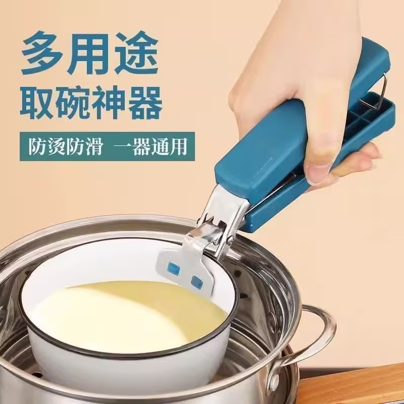 防烫防滑加厚不锈钢取碗夹套装