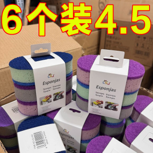 新型居家厨房清洁家用清洁海绵擦加厚高密度双面厨房洗碗擦百洁布