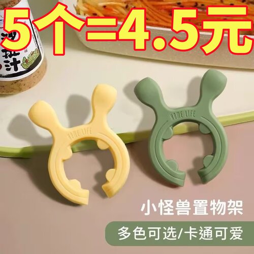 鹿耳锅铲架硅胶防烫防溢护铲架