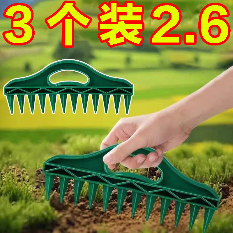 土壤播种打孔器多功能种子种植器快速打孔便捷式蔬菜植物播种园艺,鲜花速递/花卉仿真/绿植园艺,铲子,淘宝优惠券,粉丝福利购,淘宝优惠卷