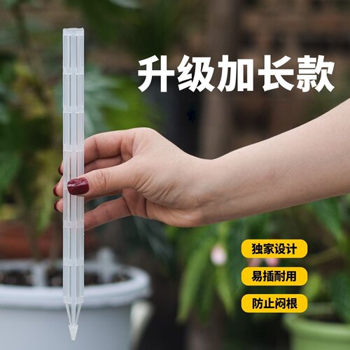 加长花盆土壤通风管防烂根