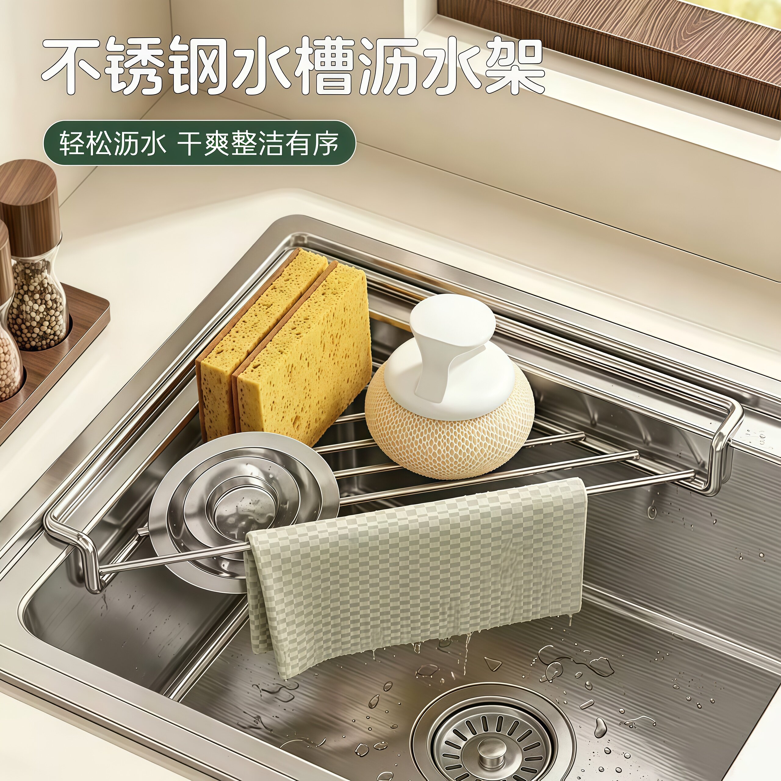 不锈钢三角水槽沥水收纳架