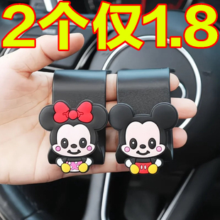 汽车座椅后靠背挂钩米妮米奇可爱座位后排挂钩多功能车内饰小挂钩