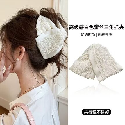 蕾丝贝壳三角头发抓夹女高级感2026新款盘发夹后脑勺鲨鱼夹子头饰