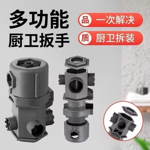 水龙头起泡器扳手通用厨房洗脸面盆出水嘴阀芯专用多功能拆卸工具