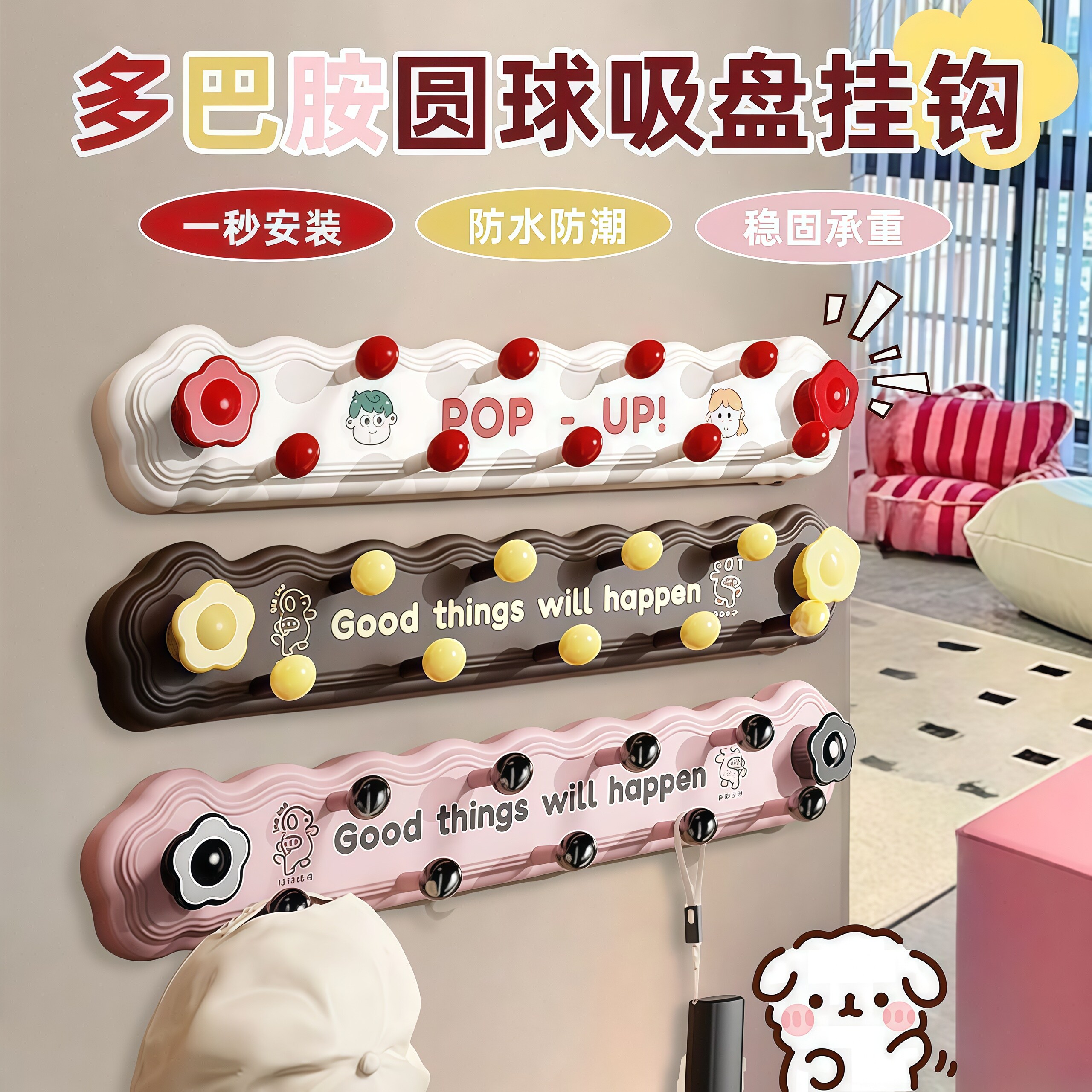 吸盘免打孔旋转联排挂钩强力承重