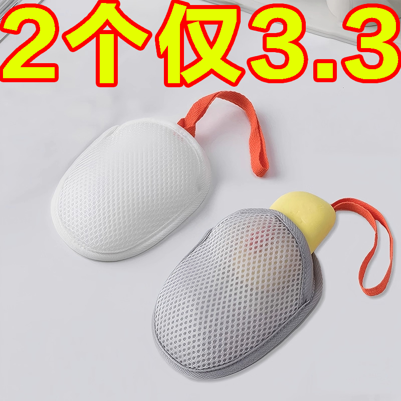 肥皂袋起泡网双面发泡网