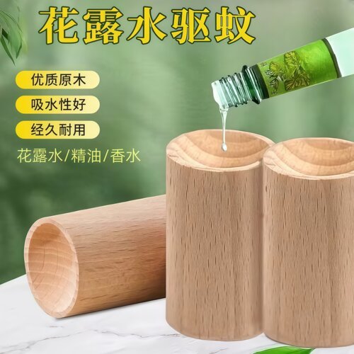 实木扩香摆件家用车载持久驱蚊